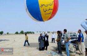سفرنامه تصویری فراق: آزادی حق مسلم شماست