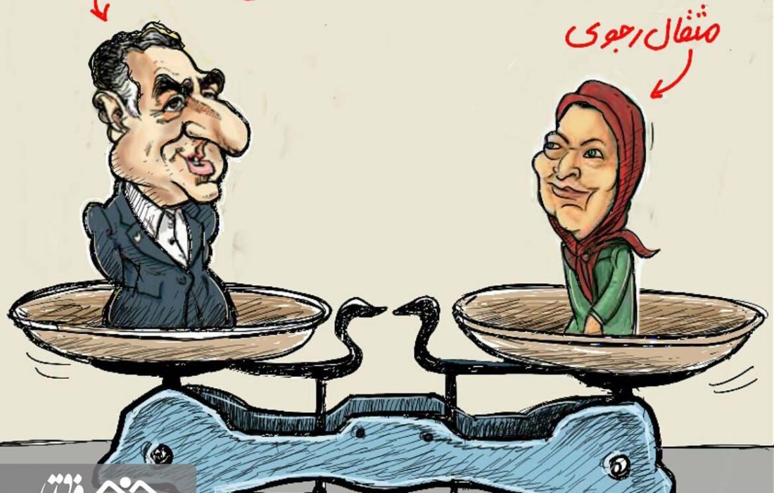کاریکاتور