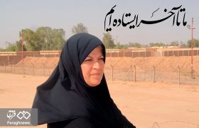 شب عید، با سنگ و تُف از ما پذیرایی کردند / تا آخرین نفسم برای نابودی فرقه رجوی تلاش می‌کنم