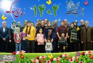 خیز و غنیمت شمار، جنبش باد ربیع