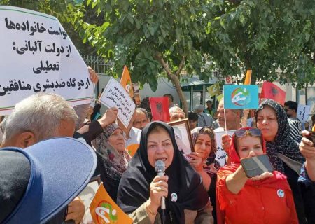 تجمع خانواده‌‌های اعضای گرفتار شده در فرقه رجوی در مقابل سفارت ترکیه