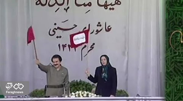 rajavi