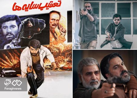 روایت چهاردهه «ترور» در سینمای ایران