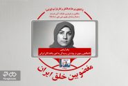 زهرا رجبی، قاچاقچی رجوی در پوشش رسیدگی به امور پناهندگان ایرانی