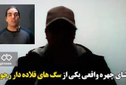 اینجا اشرف ۳ مرکز عملیات روانی علیه ملت ایران است / افشای چهره واقعی یکی از سگ های قلاده دار رجوی