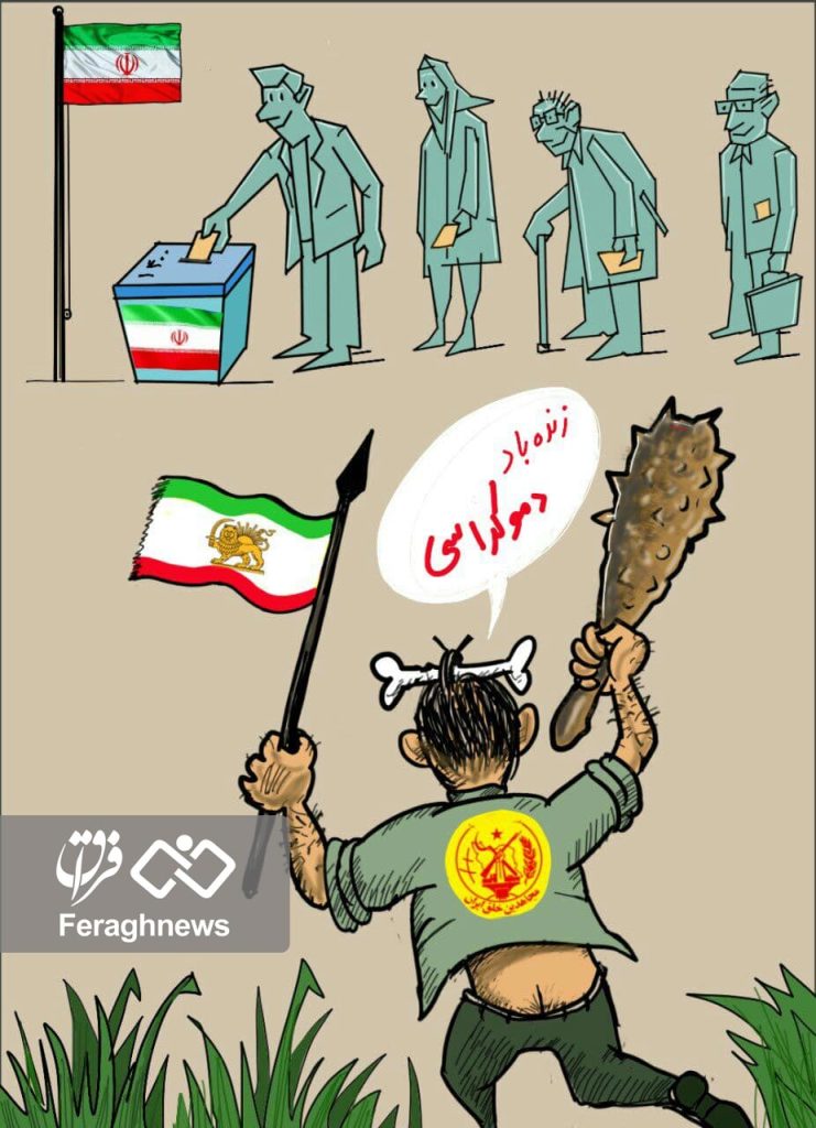 k rajavi 63