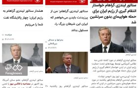 مجاهدین دُمِ هر ناکسی می‌شوند که مخالف ایران است