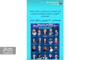 پدرخوانده، نقطه اشتراک مریم رجوی و رضا پهلوی شد!