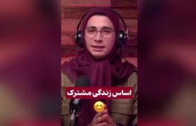 طنز | وقتی خواهر ژاله، مشاور خانواده می‌شود