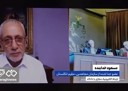 رجوی نام کدام اقدامش را «بهره بانک خون» گذاشت؟