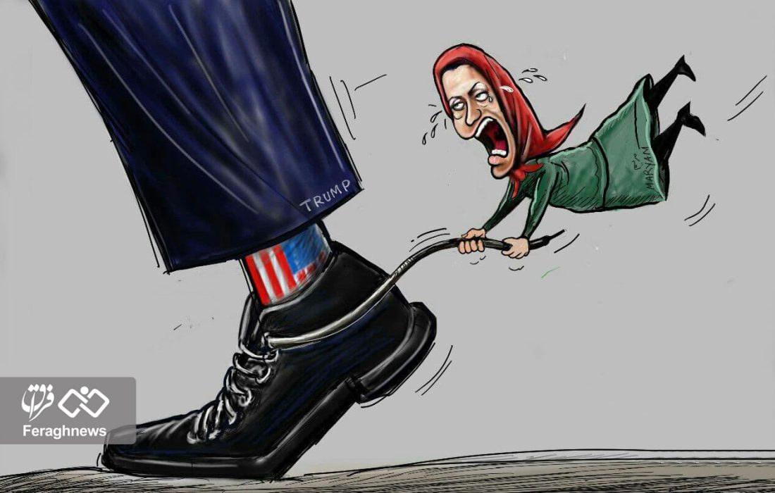 رابطه مجاهدین خلق و آمریکا؛ از پایکوبی برای ترور تا درخواست نجات