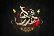 سال‌روز شهادت امام هادی (ع) را تسلیت عرض می‌نماییم