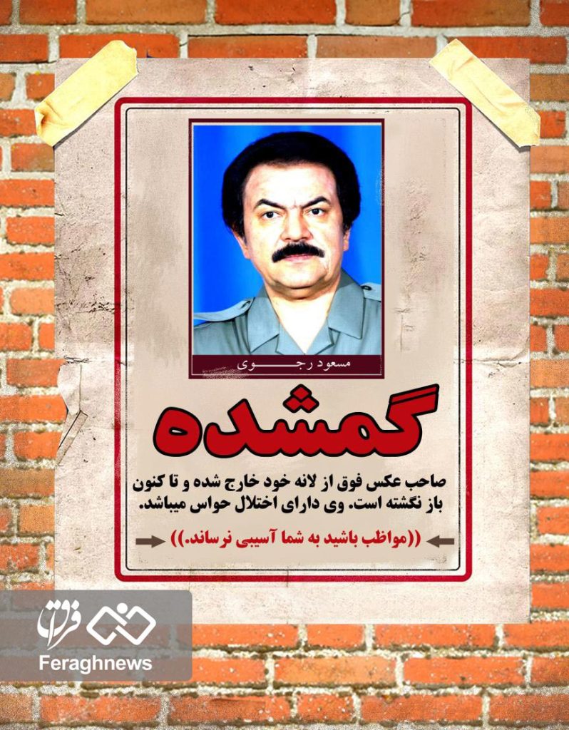 k rajavi 5