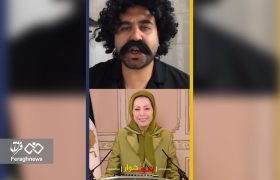 پیام عاشقانه ممیش خان به مریم قجر