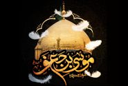 پیام تسلیت فراق به مناسبت سال‌روز شهادت جان‌سوز امام موسی کاظم (ع)