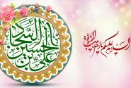 ولادت با سعادت امام سجاد (ع) را تبریک عرض می‌نماییم