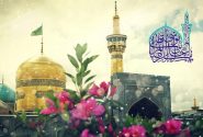 پیام تبریک «فراق» به مناسبت ولادت با سعادت امام رضا (ع)