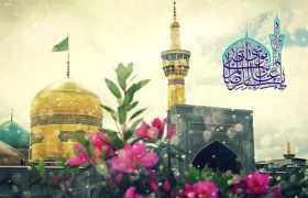 پیام تبریک «فراق» به مناسبت ولادت با سعادت امام رضا (ع)