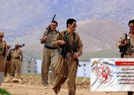 چرا مریم رجوی از خبر اخراج تروریست‌ها از کردستان عراق به خود می‌پیچد؟