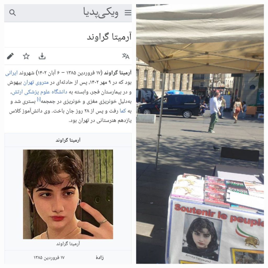 سازمان پَست مجاهدین خلق به همین راحتی فریبکاری میکند 1 63 2