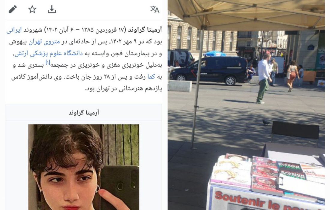 سازمان پَست مجاهدین خلق به همین راحتی فریبکاری می‌کند