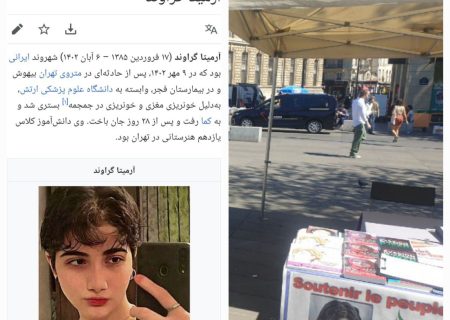 سازمان پَست مجاهدین خلق به همین راحتی فریبکاری می‌کند