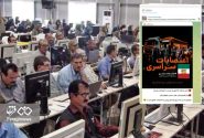 ارتش صفحه کلیدی رجوی به دنبال تحریک رانندگان و نانوایان