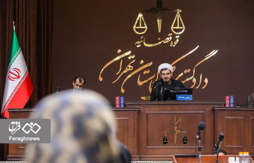 این دادگاه تمام توان خود را در جهت استرداد متهمین انجام خواهد داد + فیلم 1 court 2025 22