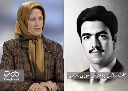 حوری سیدی، زنی که به خاطر رجوی فرزندش را قربانی کرد! 