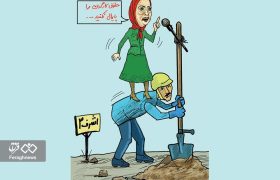 مجاهدین خلق و دشمنی آشکار با طبقه کارگر