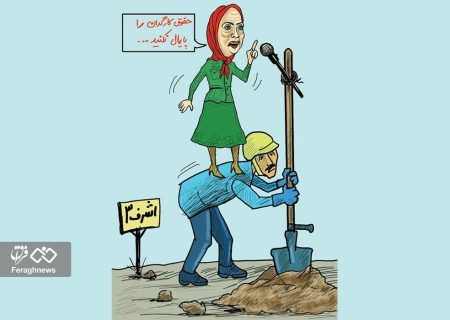 مجاهدین خلق و دشمنی آشکار با طبقه کارگر