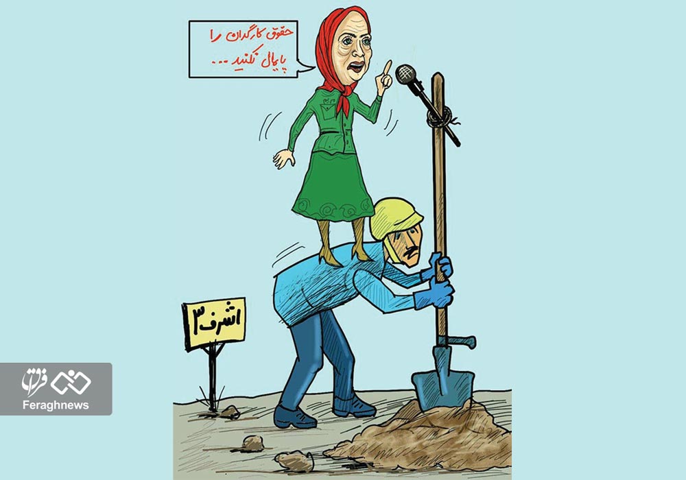 مجاهدین خلق و دشمنی آشکار با طبقه کارگر