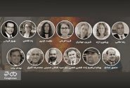 «ابوالعجایب هشتم» جهان