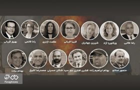 «ابوالعجایب هشتم» جهان