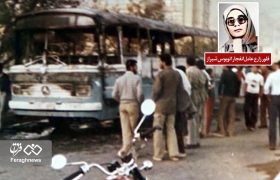بازخوانی اعترافات «فلور زارع» درباره جنایت آتش‌زدن اتوبوس شیراز / می‌خواهم مردم از سرنوشت من درس بگیرند