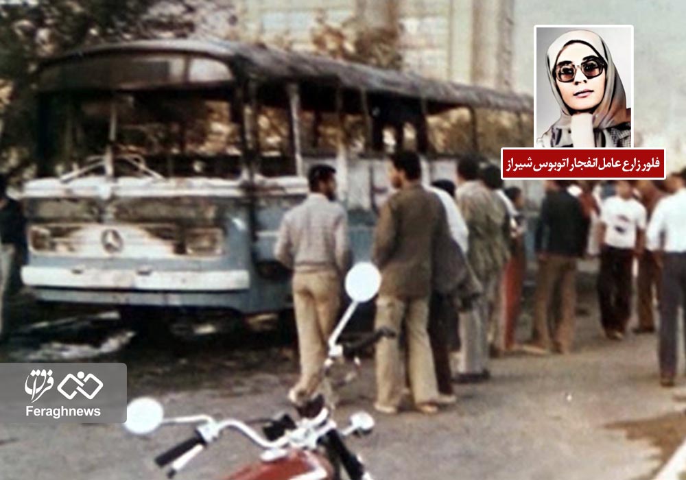 بازخوانی اعترافات «فلور زارع» درباره جنایت آتشزدن اتوبوس شیراز / میخواهم مردم از سرنوشت من درس بگیرند 1 terorist