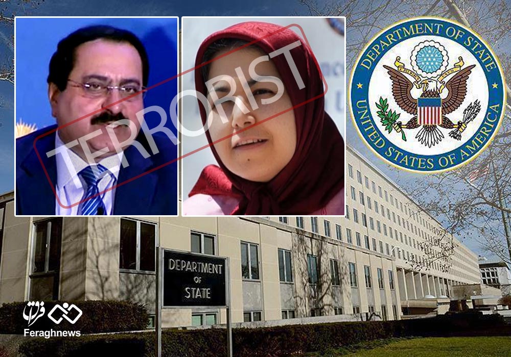 احتمال تعقیب قضاییِ عناصر مجاهدین خلق در آمریکا 1 terrorist