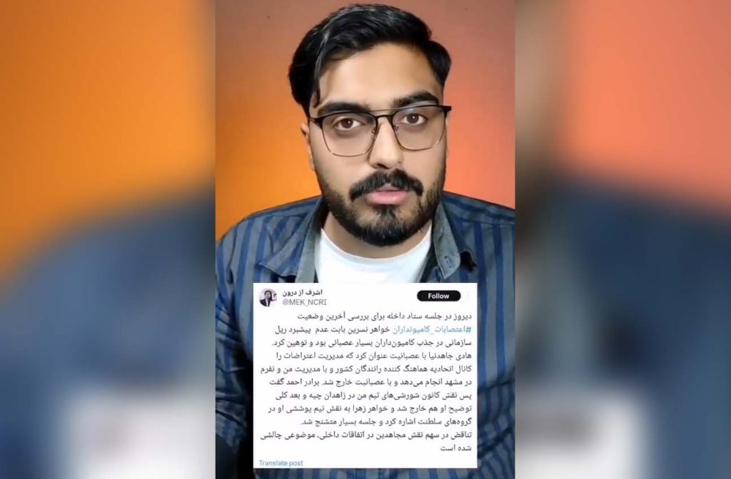 اعتصابات کامیوندارها از کجا سوخترسانی میشد؟ 1 36 5