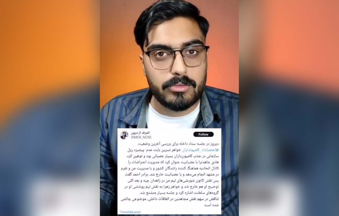 اعتصابات کامیون‌دارها از کجا سوخت‌رسانی می‌شد؟