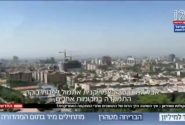 صهیونیست‌ها این گونه از داخل ایران اطلاعات گرفتند