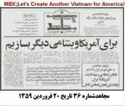 مجاهدین خلق؛ از مزدوری برای سیدالرئیس تا پاچهلیسی ترامپ و نتانیاهو 3 63 5 2