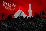 با روضه حسین نفس تازه می‌کنم