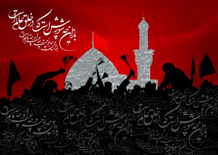با روضه حسین نفس تازه می‌کنم