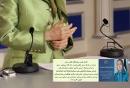 همنوایی ملکه ترور با عملیات‌های رژیم صهیونیستی