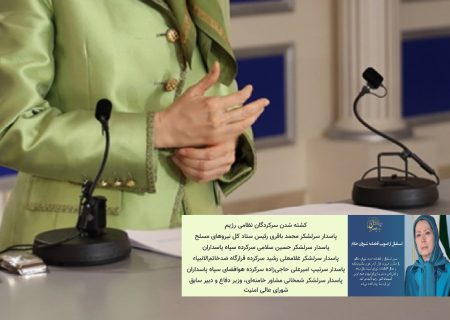 همنوایی ملکه ترور با عملیات‌های رژیم صهیونیستی