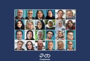 بیانیه خانواده‌های عضو انجمن نجات استان اردبیل در محکومیت حملات رژیم صهیونیستی و برائت از مجاهدین خلق