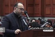 شکایت رسمی سازمان هواپیمایی کشور از تشکیلات «مجاهدین خلق» + فیلم