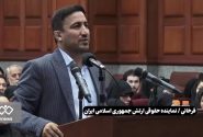 روایتی از تلاش تشکیلات مجاهدین خلق برای ضربه به ارتش ایران در ایام جنگ تحمیلی