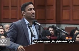 روایتی از تلاش تشکیلات مجاهدین خلق برای ضربه به ارتش ایران در ایام جنگ تحمیلی