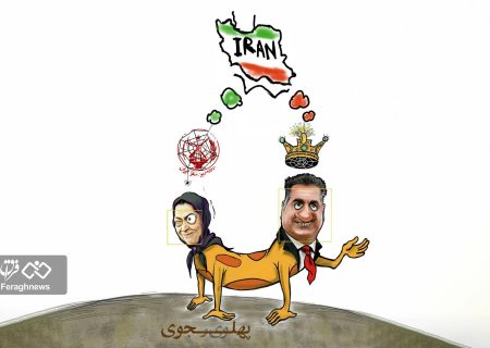 پیام روشن ملت ایران: سلطنت‌طلب‌ها و مجاهدین خلق از گندم ری نخواهند خورد